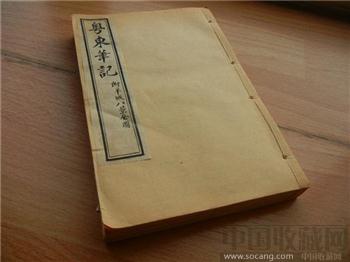 民国石印精品《粤东笔记》 十六卷-收藏网