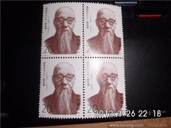 1994—2J（4—2）邮票四方连-收藏网