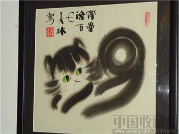 韩美林作品，猫-收藏网