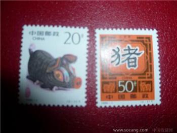 1995—1乙亥年邮票一套 -收藏网