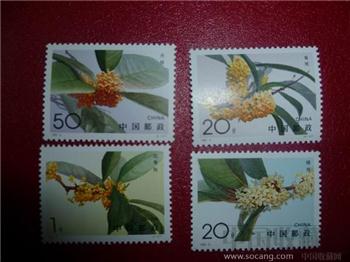 1995-6桂花邮票一套-收藏网