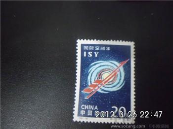 1992—14邮票一套J-收藏网