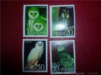 1995-5鸮邮票一套-收藏网