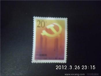 1992—13中国共产党第十四次代表大会邮票J-收藏网