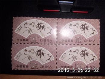 1993—15邮票T(6—1）四方连 -收藏网