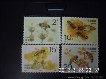 1993—11小蜜蜂邮票一套 -收藏网