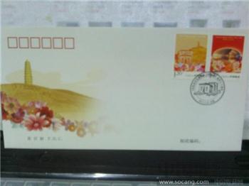 中国2012-11<延安文艺座谈会上的讲话>发表七十周年首日封-收藏网