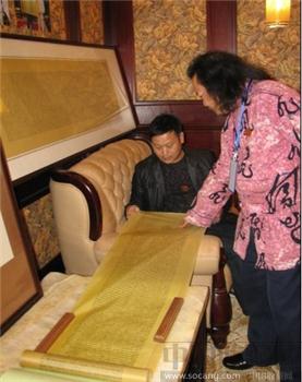 蓝元书法  蝇头小楷-收藏网
