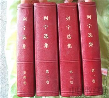 列宁选集一套-收藏网