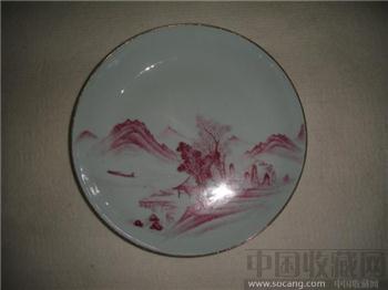 胭脂红山水人物7寸盘-收藏网