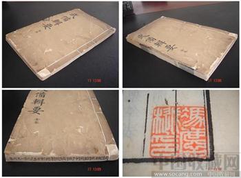 珍贵古代善本兵书武备辑要1册6卷全道光许本绘图精美存世极罕-收藏网
