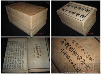绝品戏曲类古籍善本大珍全图缀白裘白纸12册全套511幅绝美图-收藏网