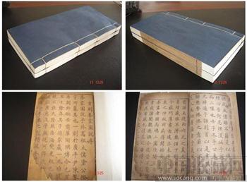 极为珍贵乾隆陈氏家刻本养蒙图说皮纸精印板图极精美存世罕见-收藏网