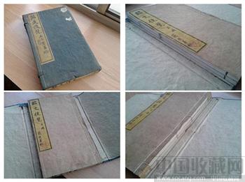 极珍稀清光绪间精写刻本《临文便览》名家手书上版-收藏网