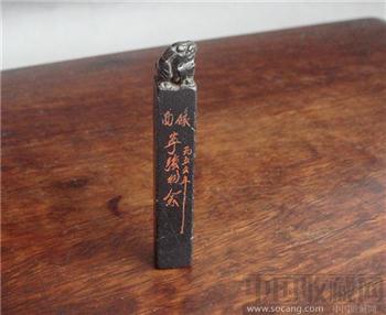 1956年狮钮石印章-收藏网