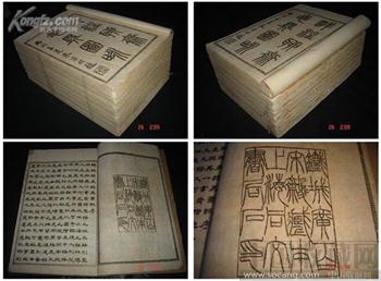 绝品绘图善本清同文书局详注聊斋志异图咏16卷全精美绘图445幅-收藏网