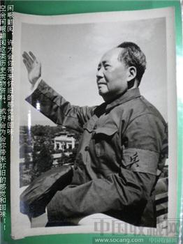 各类毛主席文革期间黑白老照片联册27余张 包快-收藏网
