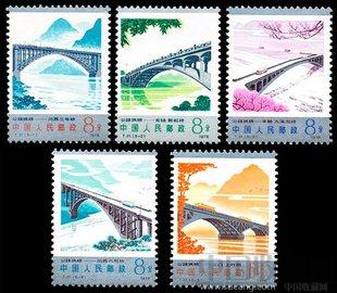 T31 公路拱桥-收藏网