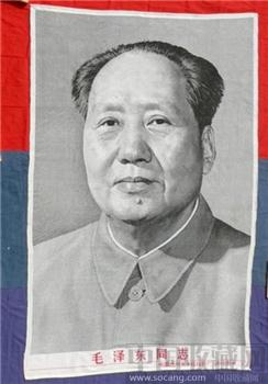 毛泽东织锦像-收藏网