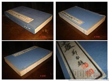 清石印珍品朱墨双色影石印板桥先生真墨原函3册全品相极佳珍罕-收藏网