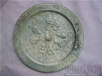 汉代人物镜-收藏网