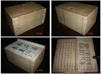 珍贵清光绪著名印书局点石斋丛画石印技术高峰8册全申报馆原本-收藏网
