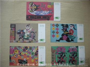 五张中国邮政（有奖）实寄明信片 现货 包快-收藏网