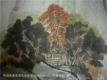 佚名 风光山色画美景 镜片 包快-收藏网