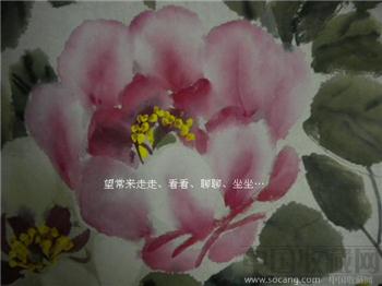 牡丹花 :45cmx43.5cm 现货 包快-收藏网