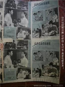 老电影海报复婊 哑女等 54cmx39cm 现货 包快-收藏网