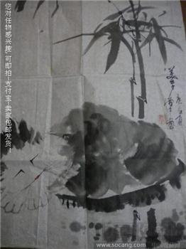 汉中画 美梦 单片 现货 包快-收藏网