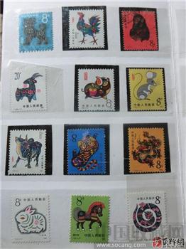 首轮十二生肖邮票 -收藏网