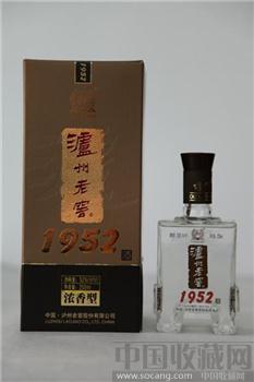 绝版老酒-泸州老窖1952-收藏网