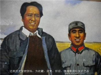 林彪紧跟毛主席文革宣传画规格:28.5cmx29.5cm现货包快-收藏网