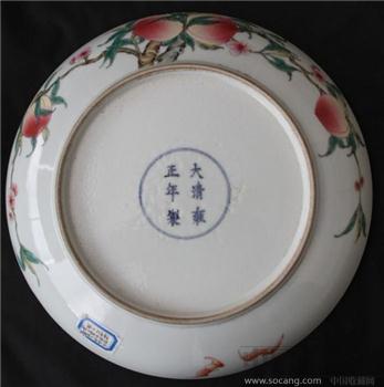 粉彩寿桃盘-收藏网