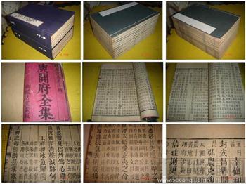 中国古籍善本名录注录清康熙当朝庾开府全集12册全套品相一流-收藏网