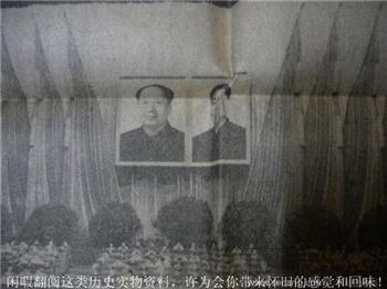 77年8月23日 有华国锋黑白影印照片 现货 包快-收藏网