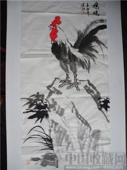 中国国家一级美术师黄壮先生《鸡鸣》-收藏网