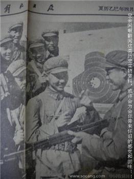 65年5月9日解放日报 现货 包快-收藏网