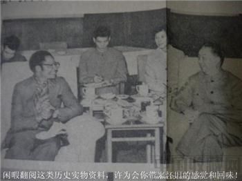 77年8月24日文汇报 有华国锋影印黑白照片 现货 包快-收藏网