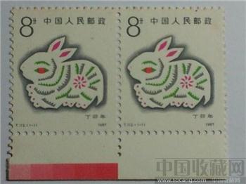 T票新票 T112兔年生肖票带边双联 优雅珍藏增值-收藏网
