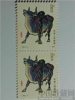 第一轮生肖邮票T102 乙丑年“牛票”经典强悍珍藏增值-收藏网