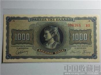 希腊1942年1000德拉克玛纸币AUNC全品相震撼珍藏增值-收藏网