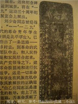 1965年《中国近代史》（10-12）现货 包快-收藏网