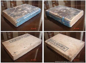 中国历史上最早的魔术书清光绪章福记书局中外戏法图说6册全-收藏网