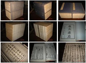 珍贵古籍民国影明代著名戏曲古本雍熙乐府20册全品相极佳珍罕-收藏网