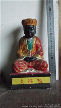 木雕菩萨，祖师公神像，帽子上有六字佛 -收藏网
