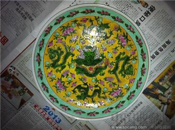 清乾隆粉彩龙纹盘-收藏网