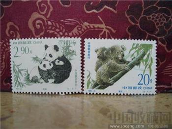 可爱珍稀动物熊猫考拉邮票-收藏网