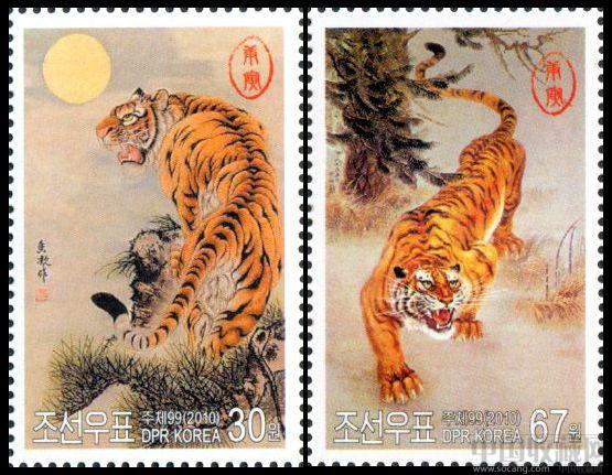虎年邮票(中国何香凝绘画猛虎图,朝鲜李元仁刺绣画虎)